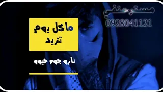 جديد الفنان عبدالرحيم ود عصار 2022 مكانك عندي غالي زي الدهب غالي خش الجديد وصل 