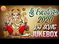 Download Lagu 2020 Vinayaka Chavithi Songs | Lord Ganesh Dj Songs | 2020 Ganapathi Songs | Telugu Devotional Songs