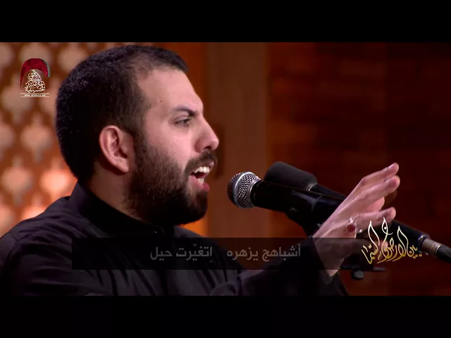 ⁣بين الارض والسمه - ملا محمد فريدون - الفاطميه - 1439هـ - 2018م
