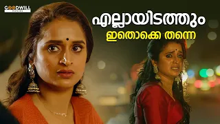  surabhi lakshmi anoop menon shruthi
