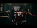 ●和訳● Gloria Groove - Coisa Boa