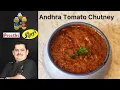 Download Lagu Venkatesh Bhat makes Andhra tomato chutney | thakkali pachadi