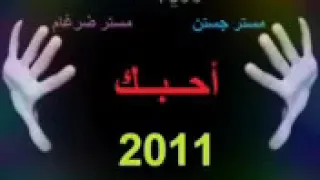 واوي بغداد حزين دندنها