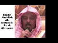 Download Lagu Sheikh Abdullah Matrood Surah Ali-Imran