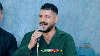 امید شاهمرادی دانیشتنی رامینی زیره میرگه Omidshahmoradi 