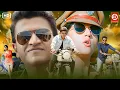 Lagu Puneeth Rajkumar (2025) Released South Indian Movie In Hindi | Deepa South New Blockbuster Movies