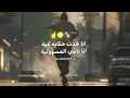 مهرجان حافظ علي صحبتك (هعيش اونطه) | عصام صاصا × الكروان | توزيع خالد لولو | حالات واتس