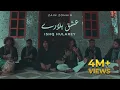 Download Lagu Ishq Hularey | Kalam Baba Bhulay Shah | Zain Zohaib Qawwal 2018
