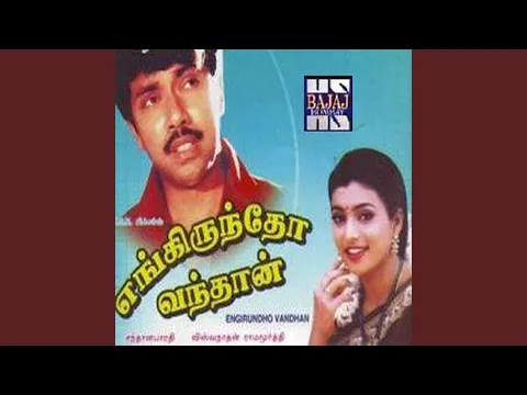 Andha Sriraman - YouTube