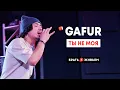 Gafur - Ты не моя (LIVE: Брать живьём на о2тв)