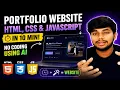 Build a Stunning Portfolio Website in 10 Minutes Using AI No Coding
