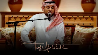  جلسات الرياض   وليد الشامي ضاق صدري                                  دندنها