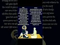 Download Lagu Chopai (Nandlal Ji)