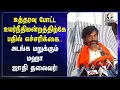 Download Lagu உத்தரவு போட்ட உயர்நீதிமன்றத்திற்கே பதில் எச்சரிக்கை.. | Manoj Jarange-Patil | Maharashtra | BJP