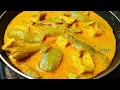 Download Lagu CARA MEMASAK TERONG SANTAN PEDAS YANG ENAK DAN GURIH