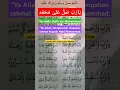 Download Lagu SHOLAWAT ROBBI YA ROBBI LAGAM LAGU SLUKU SLUKU BATHOK