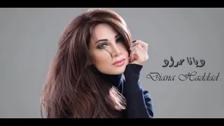 ديانا حداد ـ امشي ورا كذبهم دندنها