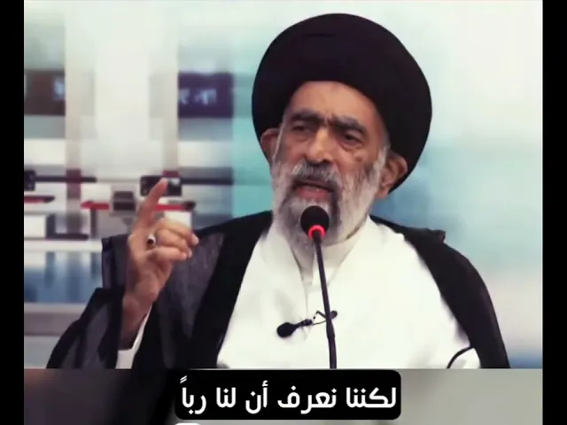 ⁣لابد من وجود الامام الحجة المنتظر عجل الله تعالى فرجه الشريف.. السيد هادي المدرسي