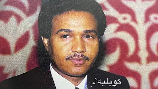 لو كلفتني المحبة   محمد عبده   تسجيل نادر دندنها