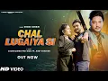 Download Lagu Chal Lugaiya Si | Sachin Sorkhi | Pk Priyanka | Vinod Sorkhi | New Haryanvi song Haryanvi 2024