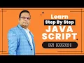 Part 8 Understading and Using Arithmetic Assignment and Comparison Operators in Java Script