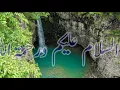 Subha Bakhair, Good Morning and Assalamualaikum Whatsapp Video Status/Power Lines