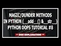 Hindi Methods In Python Object Oriented Programming Using Python Tutorial