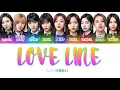 TWICE (트와이스) - LOVE LINE [Color Coded Lyrics/Han/Rom/Eng]