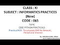 XI - IP Practical To calculate EMI for Amount Period and Interest
