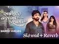 Download Lagu Aashiq Nasa Ma Nai To Kasa Ma Nai Gujarati.(Slowed+Reverb) New Song 2023 // Mahesh Vanzara //