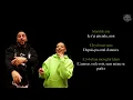 OUALID & NOREL - DI MOCHKILA  (Traduction Français)
