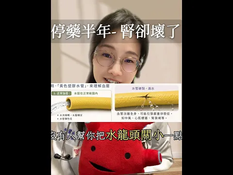 鄰居說系列 02｜診間故事 🩺