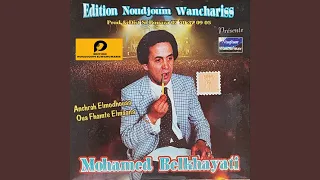 Nadjfa Aala Men Ya Djfa 