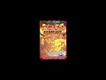Inner City - Big Fun (Original 12" Mix)