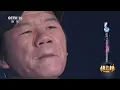 赵传演唱经典《我很丑可是我很温柔》 深情真挚的歌声令人回味无穷 [全球中文音乐榜上榜] | 中国音乐电视 Music TV