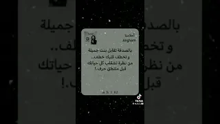 بالصدفه تقابل بنت جميلة اغاني بدون موسيقى 