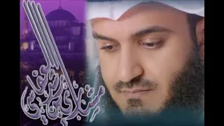 سورة الجمعة كاملة بصوت مشارى بن راشد العفاسي  بدون اعلانات  دندنها