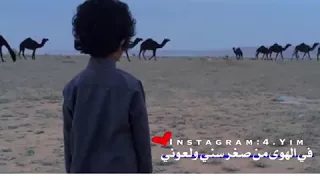في الهوى من صغر سني ولعوني 