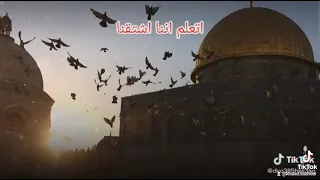 نشيد اتعلم اننا اشتقنا دندنها