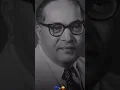 Dr.babasaheb ambedkar status|jay bhim || whatsapp status #trending #jaybhim #Instagram