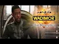 Download Lagu Iklan Sarung Wadimor Wakanda Version