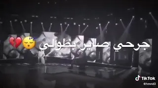 انا بدونك ما مرتاح مشتاقك سيف نبيل 