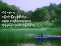 lullaby - zenith (lyrics videos) Crd-@zenithlovesdaisyofficial
