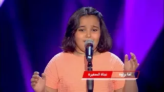 أما براوة أشرقت أحمد مرحلة الصوت وبس 