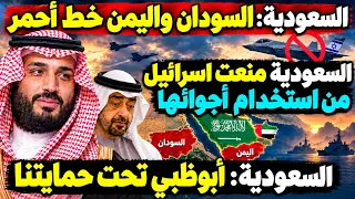 تصريح خطير للأمير محمد بن سلمان بعد زيارة منصور بن زايد: هل ستعود أبوظبي لليمن وهل المصالحة جدية؟