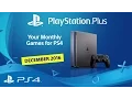 Video di PlayStation Plus | Your PS4 Monthly Games for December 2016