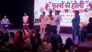 This is the real होली