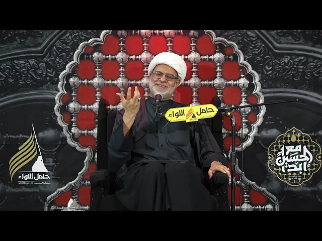 ⁣الشيخ هاني البناء | التشابه بين النبي يحيى (ع) والإمام الحسين (ع) | محاضرة يوم 19 صفر 1446 هـ