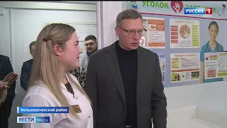 Александр Бурков принял жёсткие решения по итогам поездки в Большеречье