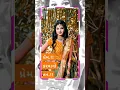 Download Lagu NILU PATEL 🥰